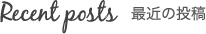 RecentPosts