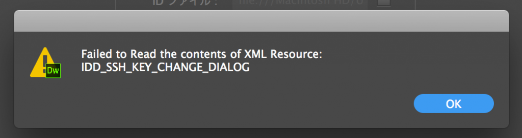 Failed to Read the contents of XML Resource: IDD_SSH_KEY_CHANGE_DIALOG